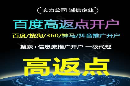 百度推广平台与社交媒体结合的营销案例