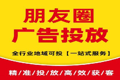 如何在竞争激烈的市场中利用推广信息流取得优势