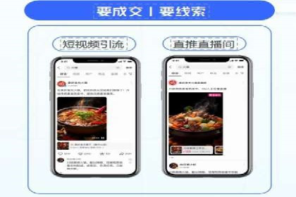 信息流开户快速指南：成功案例解析