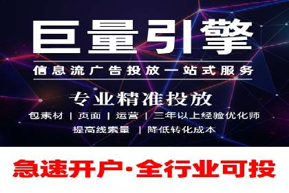 百度竞价包年服务：精准定位目标客户